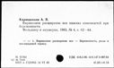 00221308.jpg