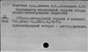 00224004.jpg