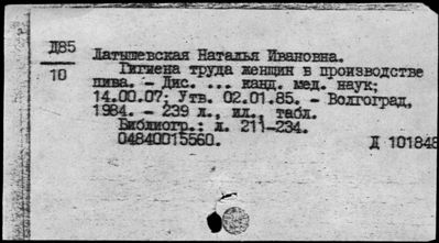Нажмите, чтобы посмотреть в полный размер