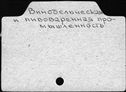 00227108.jpg