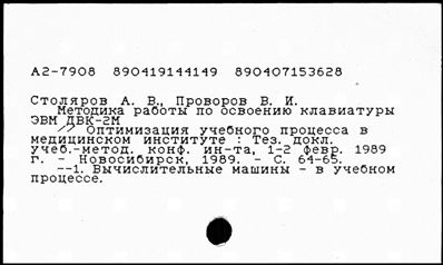 Нажмите, чтобы посмотреть в полный размер