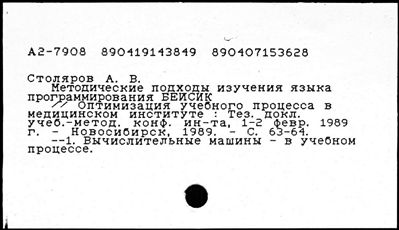 Нажмите, чтобы посмотреть в полный размер
