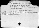 00243811.jpg