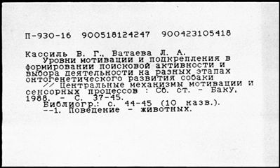 Нажмите, чтобы посмотреть в полный размер