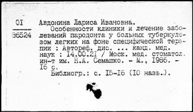 Нажмите, чтобы посмотреть в полный размер