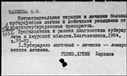 00270492.jpg
