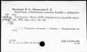 00270873.jpg