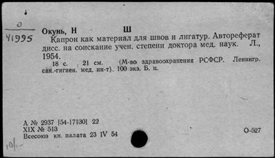 Нажмите, чтобы посмотреть в полный размер