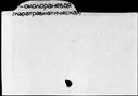 00236414.jpg
