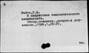 00244303.jpg