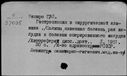 00250413.jpg
