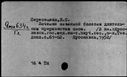 00213941.jpg