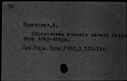 00253538.jpg