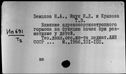 00219520.jpg