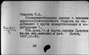 00219525.jpg