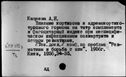 00219530.jpg