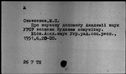 00220957.jpg