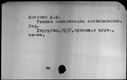 00254368.jpg