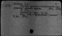 00254372.jpg