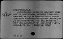 00254535.jpg