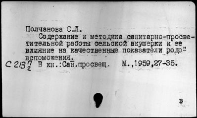 Нажмите, чтобы посмотреть в полный размер