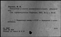 00255242.jpg