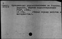 00255285.jpg