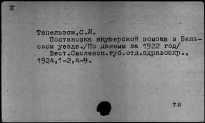Нажмите, чтобы посмотреть в полный размер