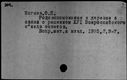 00255443.jpg