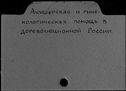 00255506.jpg