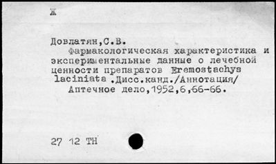 Нажмите, чтобы посмотреть в полный размер