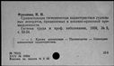 00261307.jpg