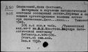 00292600.jpg