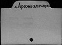 00292830.jpg