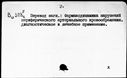 00293114.jpg
