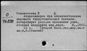 00295300.jpg