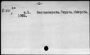 00275210.jpg