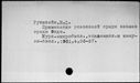 00277570.jpg