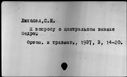 00229331.jpg