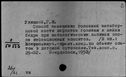 00229454.jpg