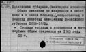 00307650.jpg