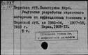 00307662.jpg