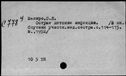 00307855.jpg