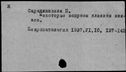 00310545.jpg
