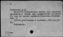 00311634.jpg