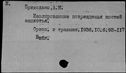 00319121.jpg
