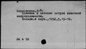 00319525.jpg