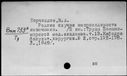 00319528.jpg