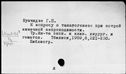 00319530.jpg
