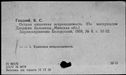 00319541.jpg